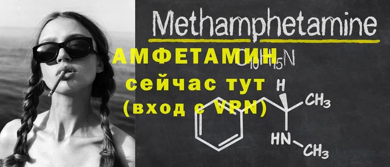 Amphetamine 97%  наркошоп  Ряжск 