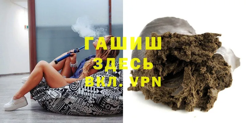 ГАШ Cannabis  Ряжск 