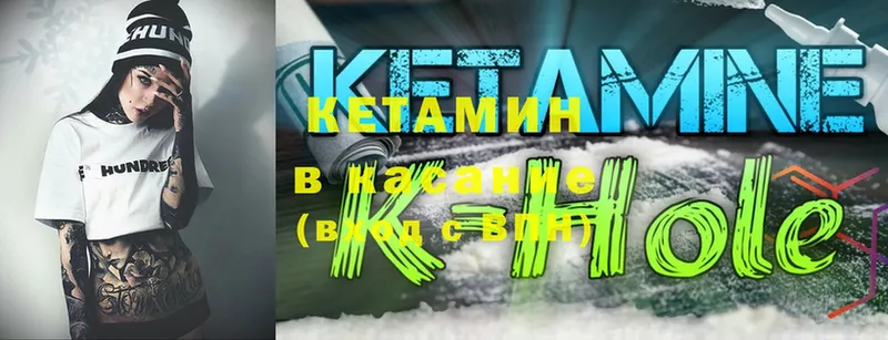 где продают   Ряжск  КЕТАМИН ketamine 