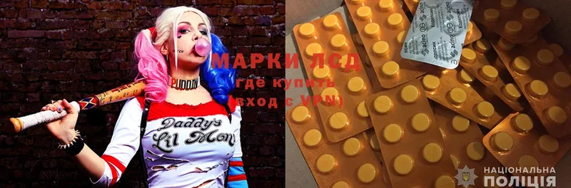 Лсд 25 экстази ecstasy  где купить наркотик  Ряжск 